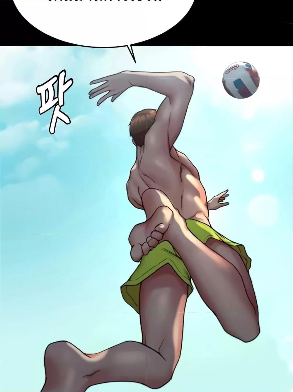 Panty Note – Panty Note – ตอนที่ 176 หน้า 31