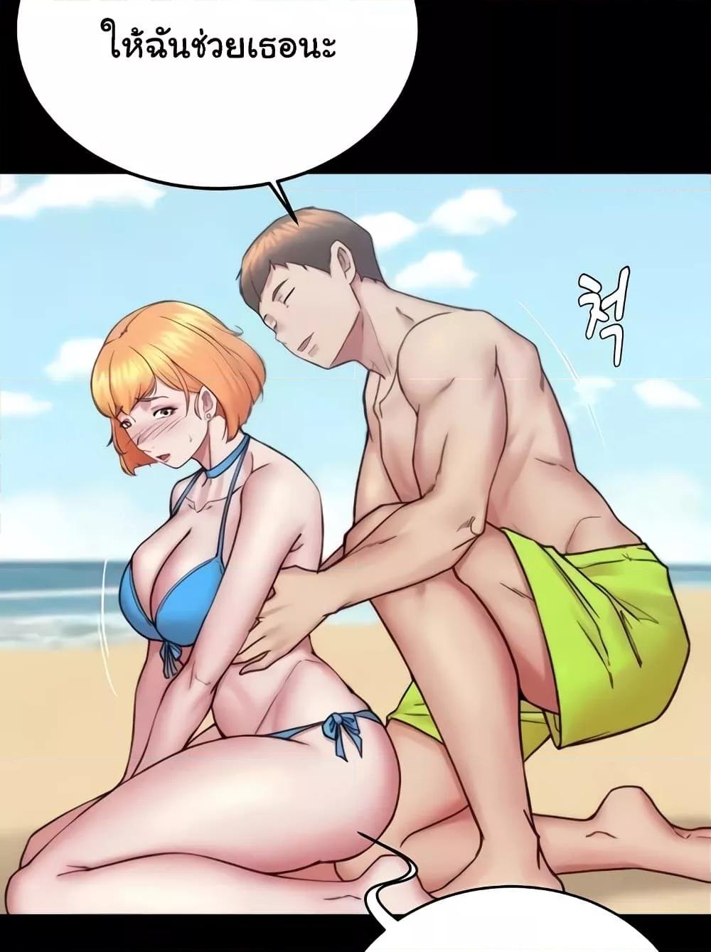 Panty Note – Panty Note – ตอนที่ 176 หน้า 39