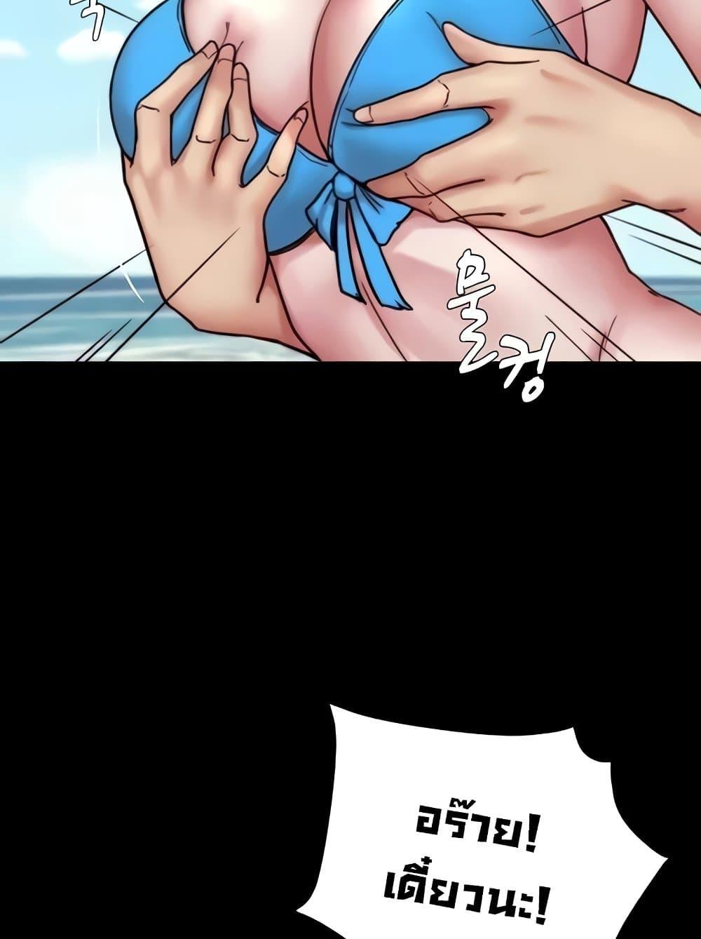 Panty Note – Panty Note – ตอนที่ 176 หน้า 41