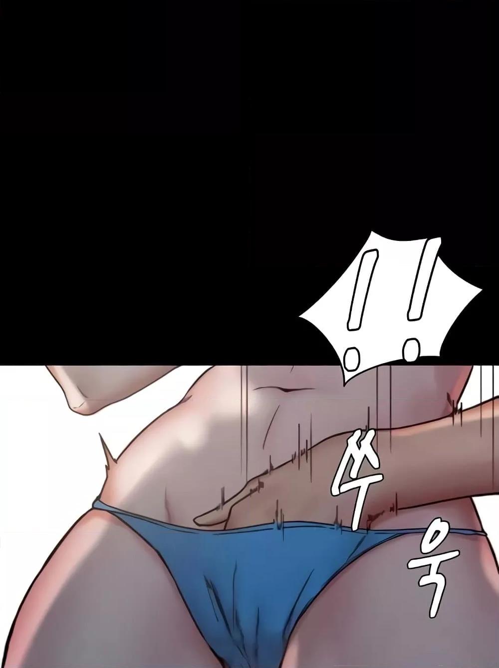Panty Note – Panty Note – ตอนที่ 176 หน้า 54