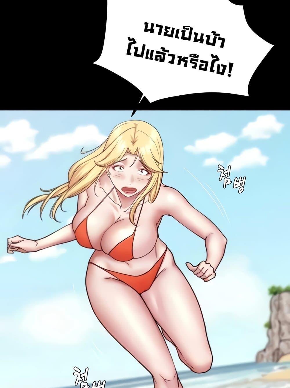 Panty Note – Panty Note – ตอนที่ 176 หน้า 59