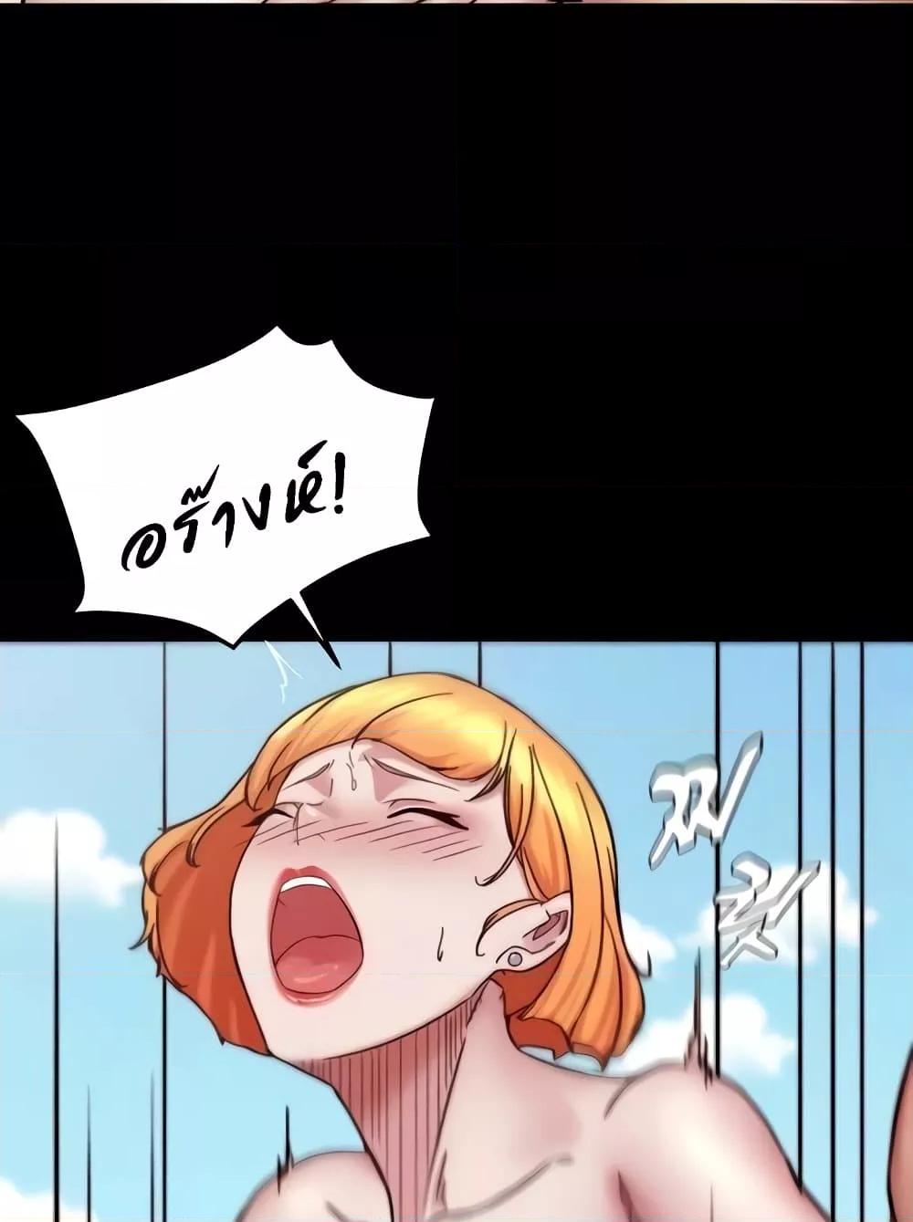 Panty Note – Panty Note – ตอนที่ 176 หน้า 76