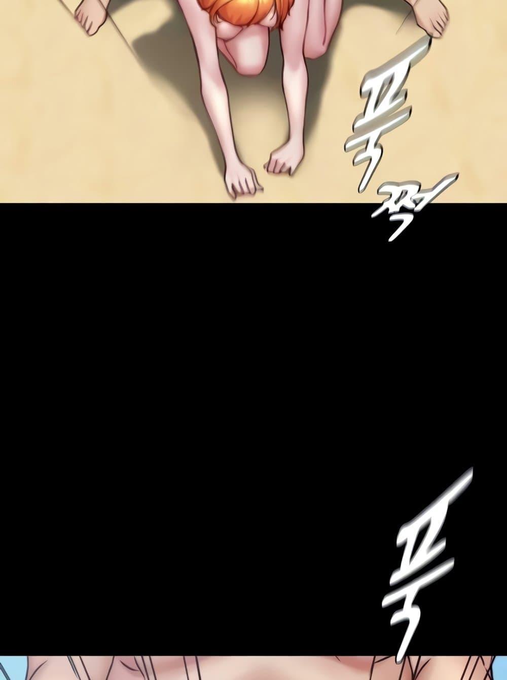 Panty Note – Panty Note – ตอนที่ 176 หน้า 82