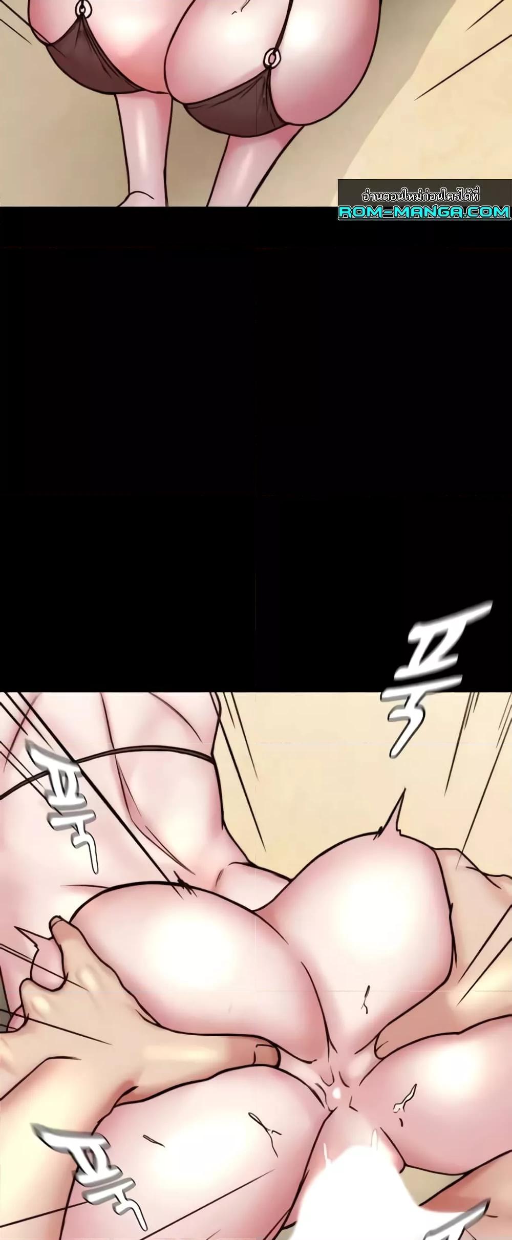 Panty Note – Panty Note – ตอนที่ 177 หน้า 17