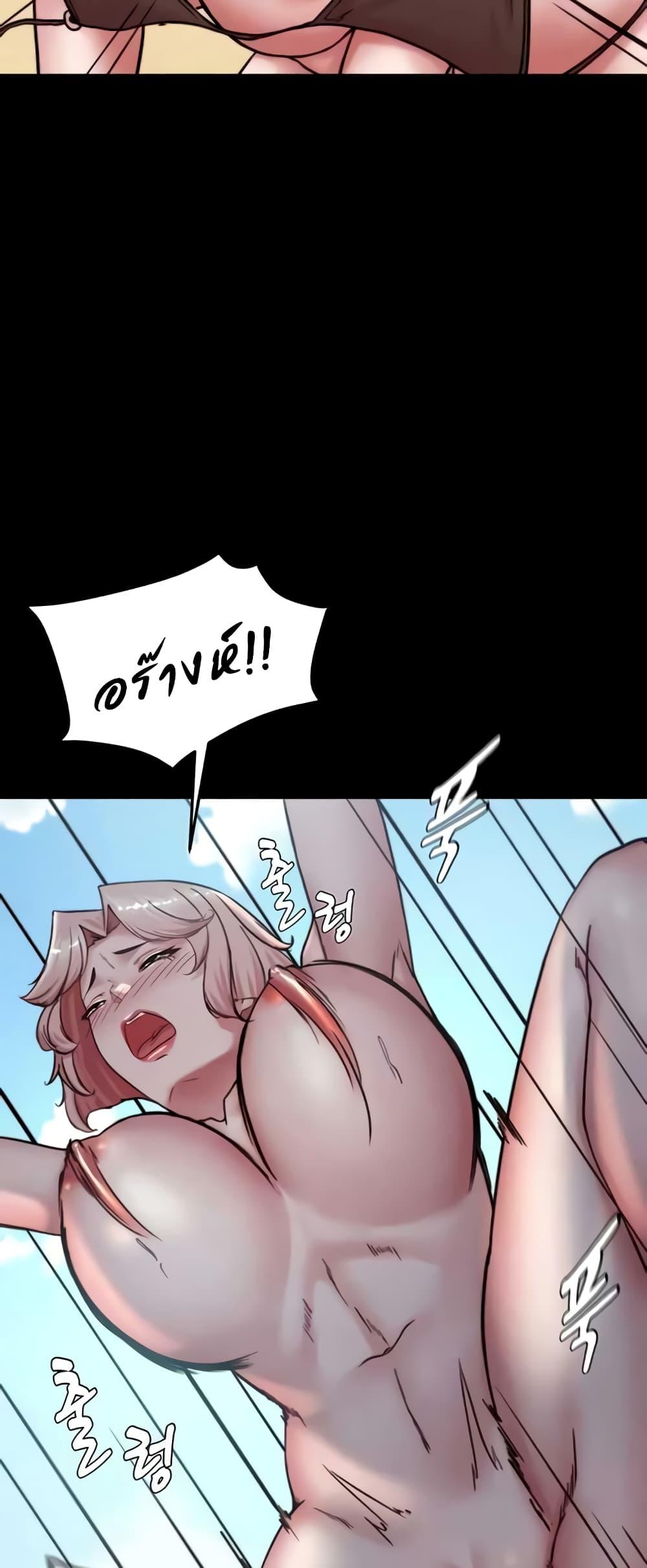 Panty Note – Panty Note – ตอนที่ 177 หน้า 36