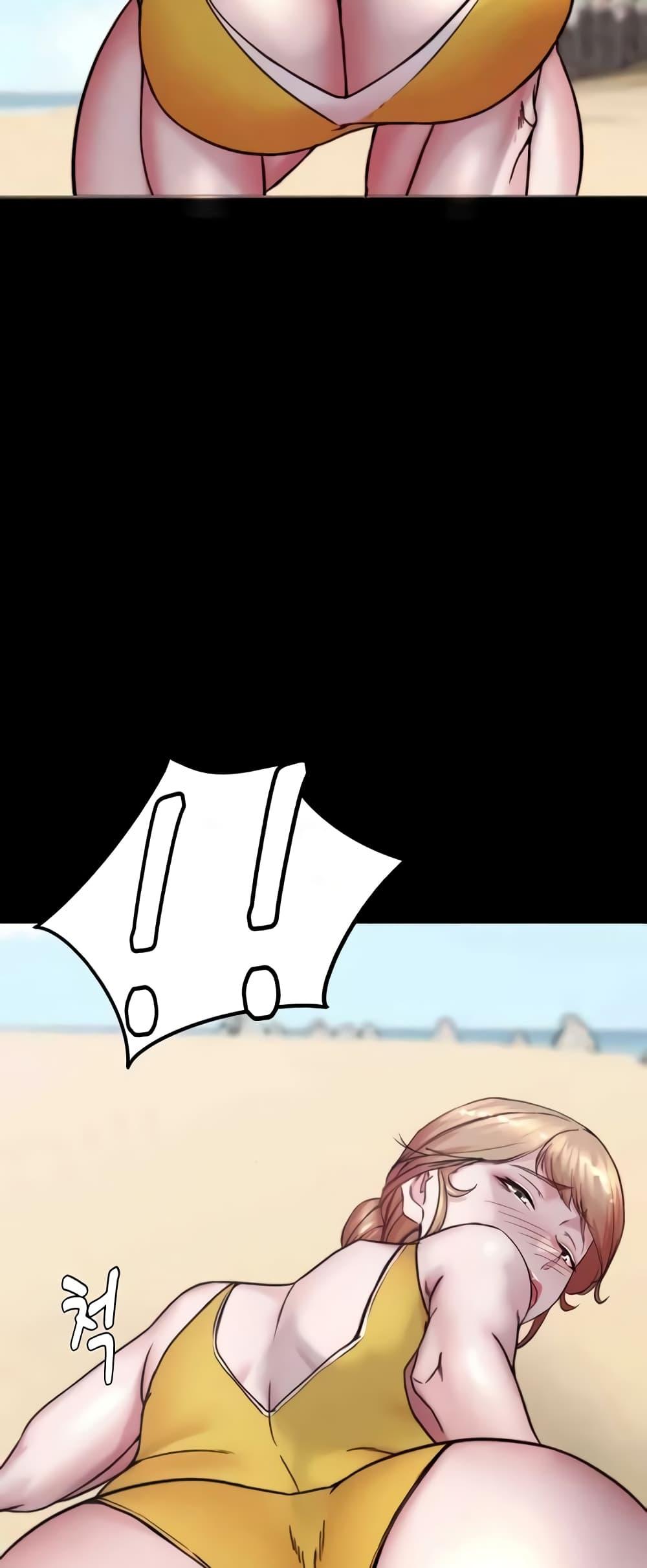 Panty Note – Panty Note – ตอนที่ 177 หน้า 54