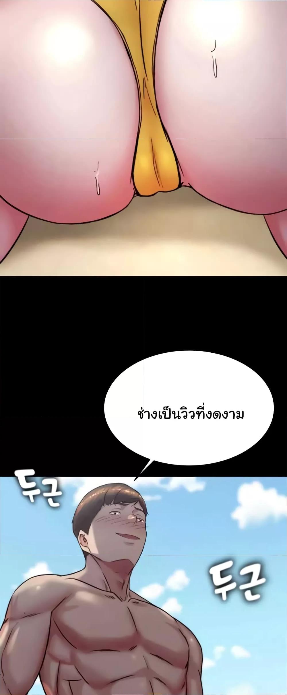 Panty Note – Panty Note – ตอนที่ 177 หน้า 55