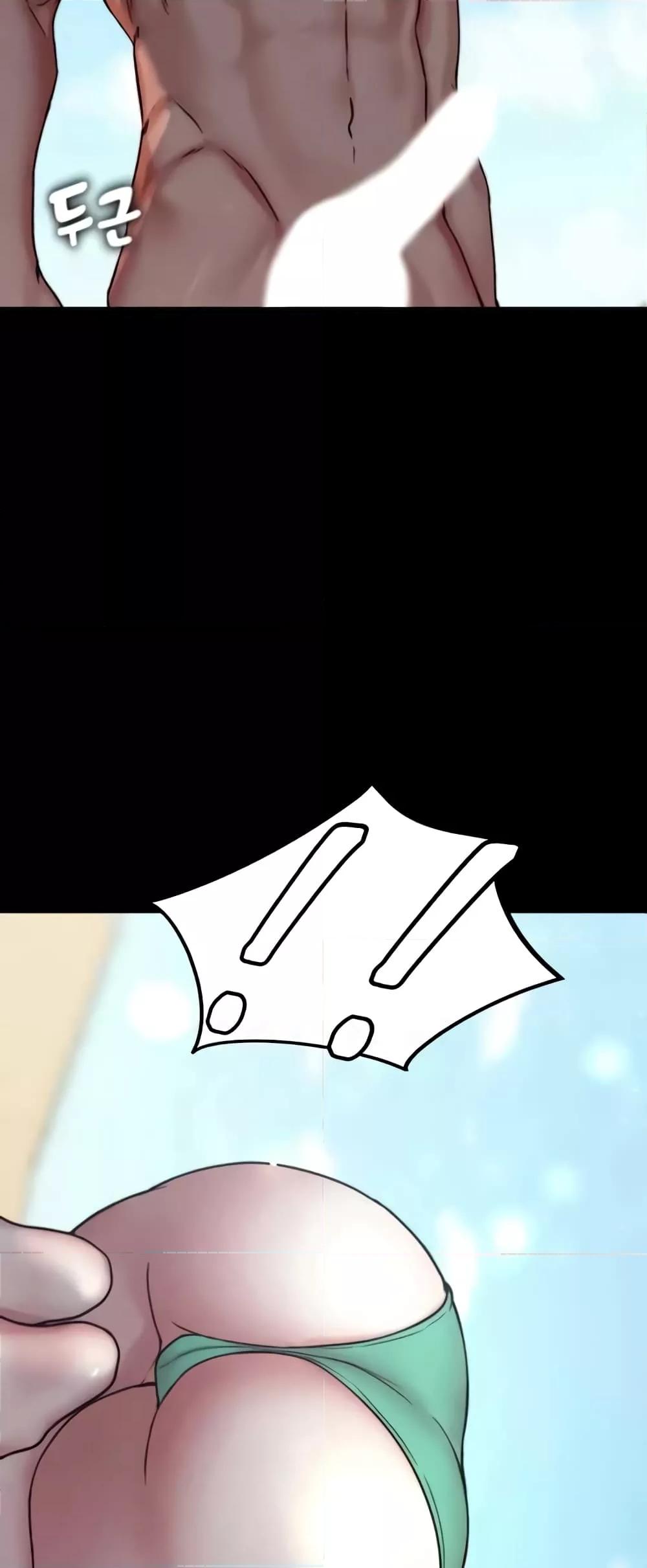 Panty Note – Panty Note – ตอนที่ 177 หน้า 56