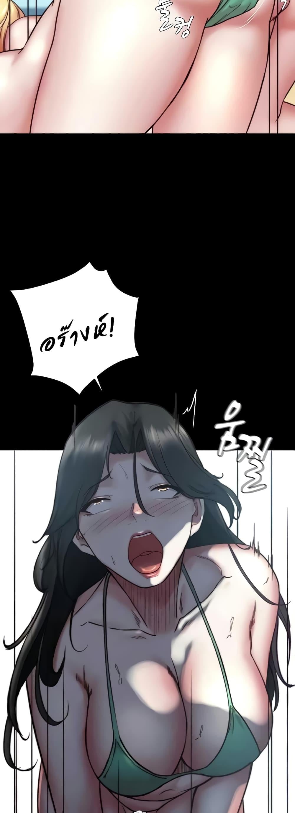 Panty Note – Panty Note – ตอนที่ 178 หน้า 7