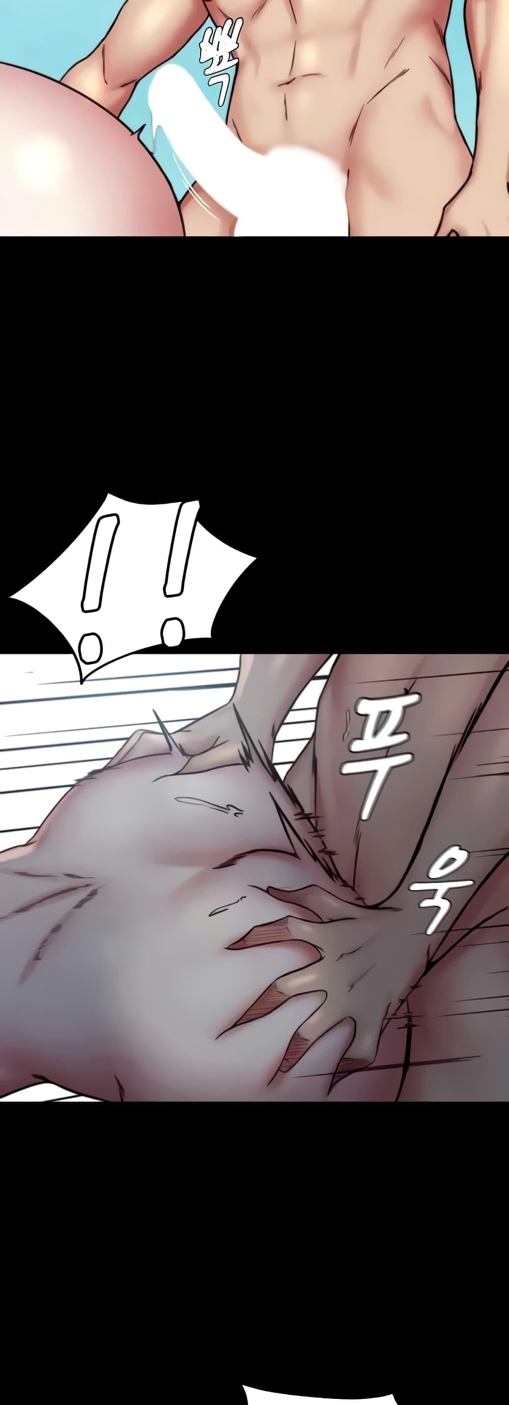 Panty Note – Panty Note – ตอนที่ 178 หน้า 15