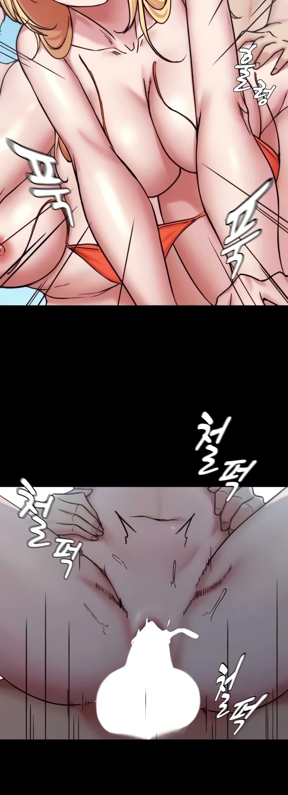 Panty Note – Panty Note – ตอนที่ 178 หน้า 17