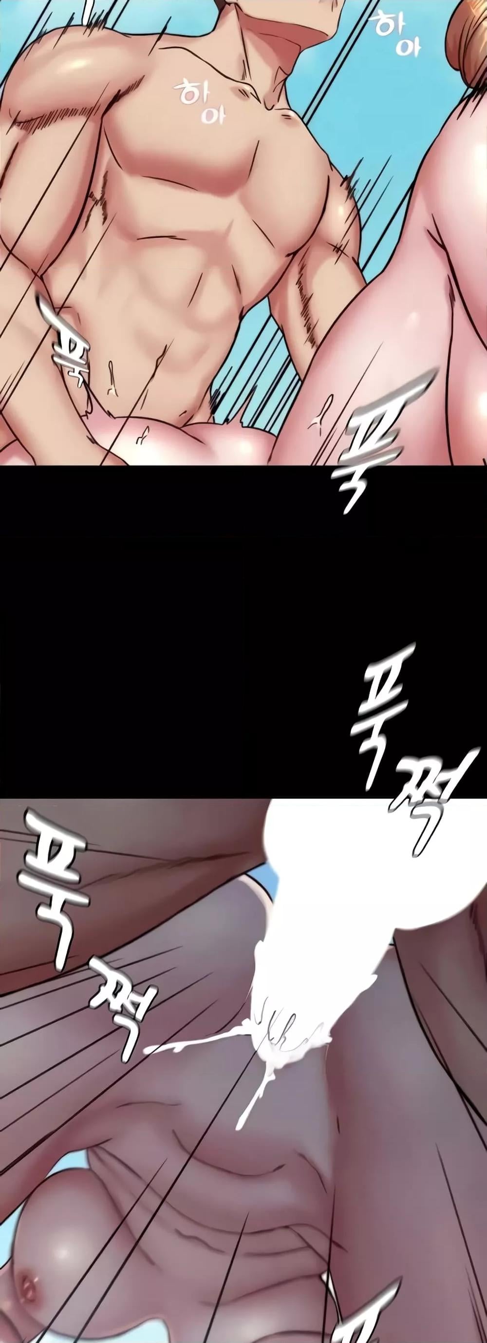 Panty Note – Panty Note – ตอนที่ 178 หน้า 37