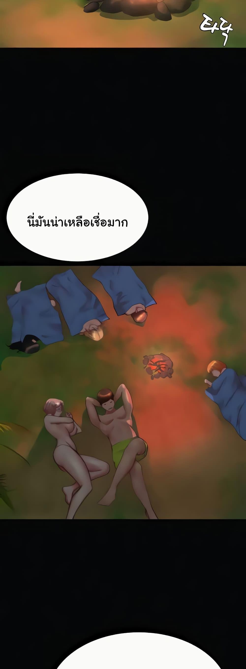 Panty Note – Panty Note – ตอนที่ 183 หน้า 18