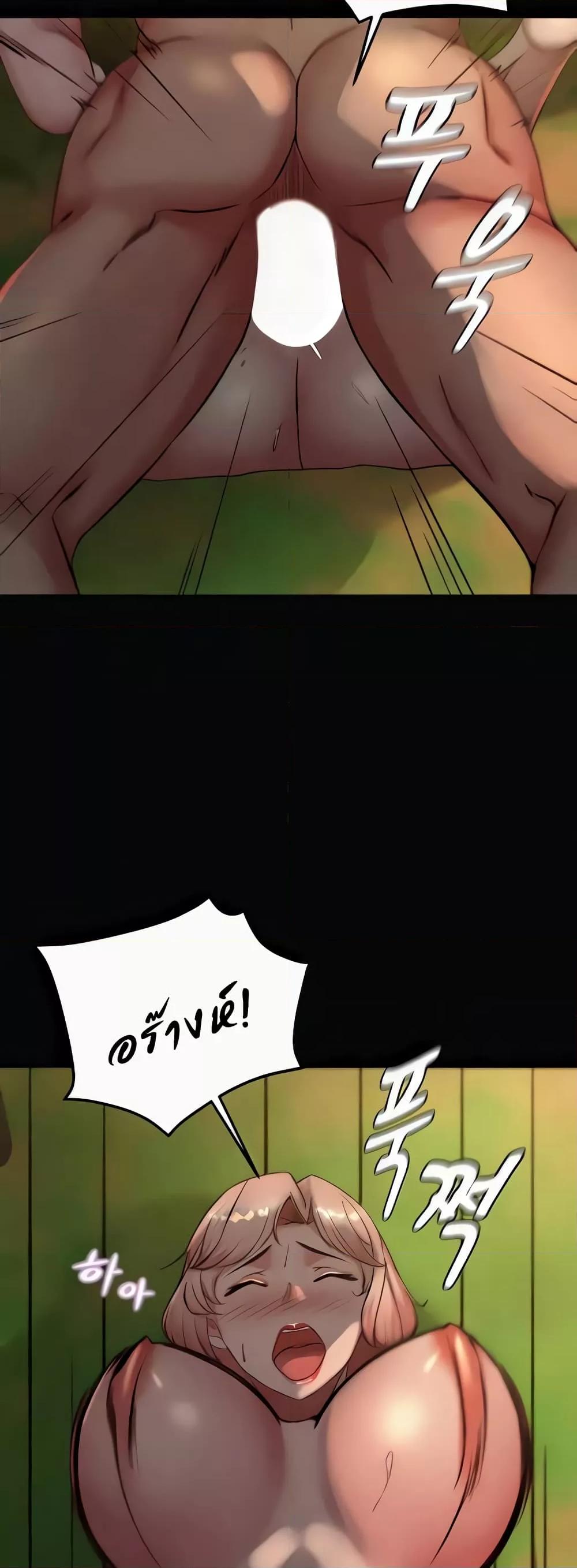 Panty Note – Panty Note – ตอนที่ 183 หน้า 28