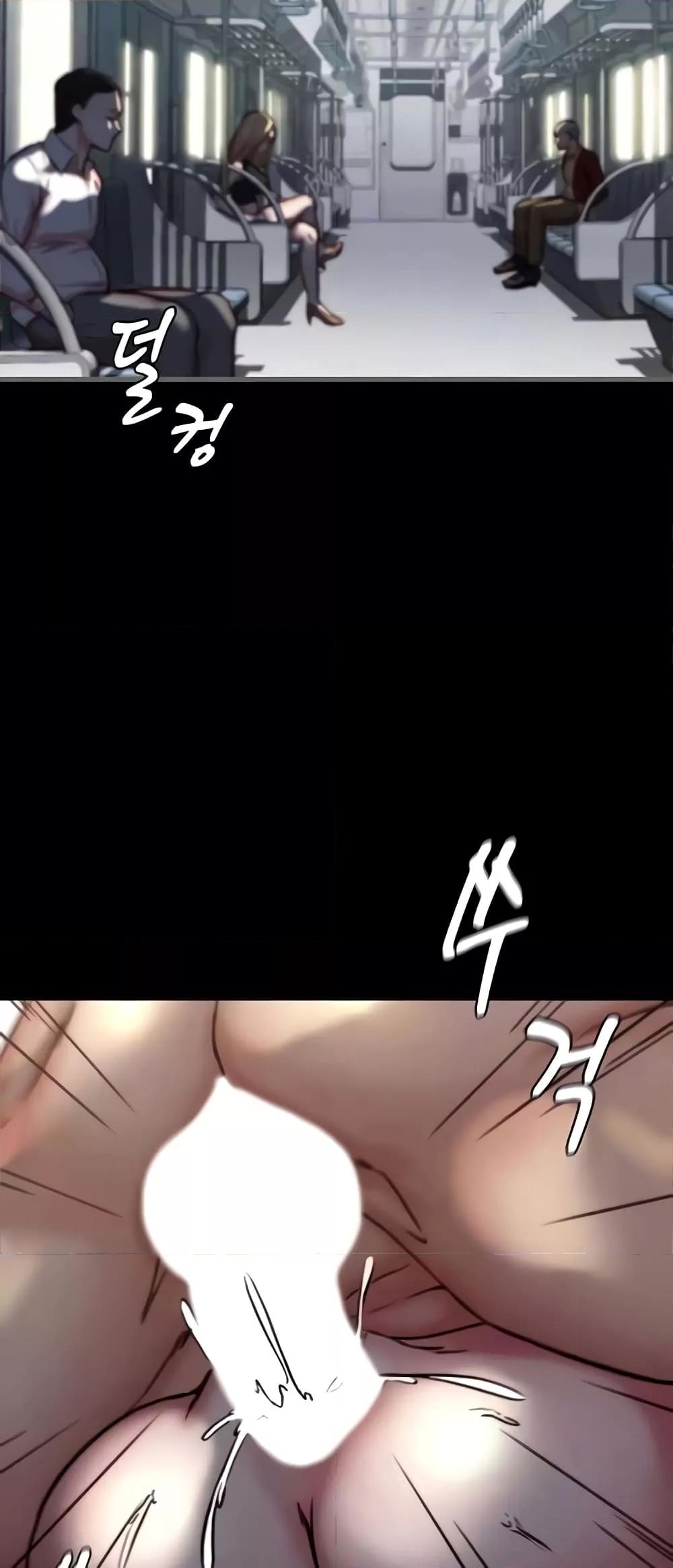 Panty Note – Panty Note – ตอนที่ 187 หน้า 4