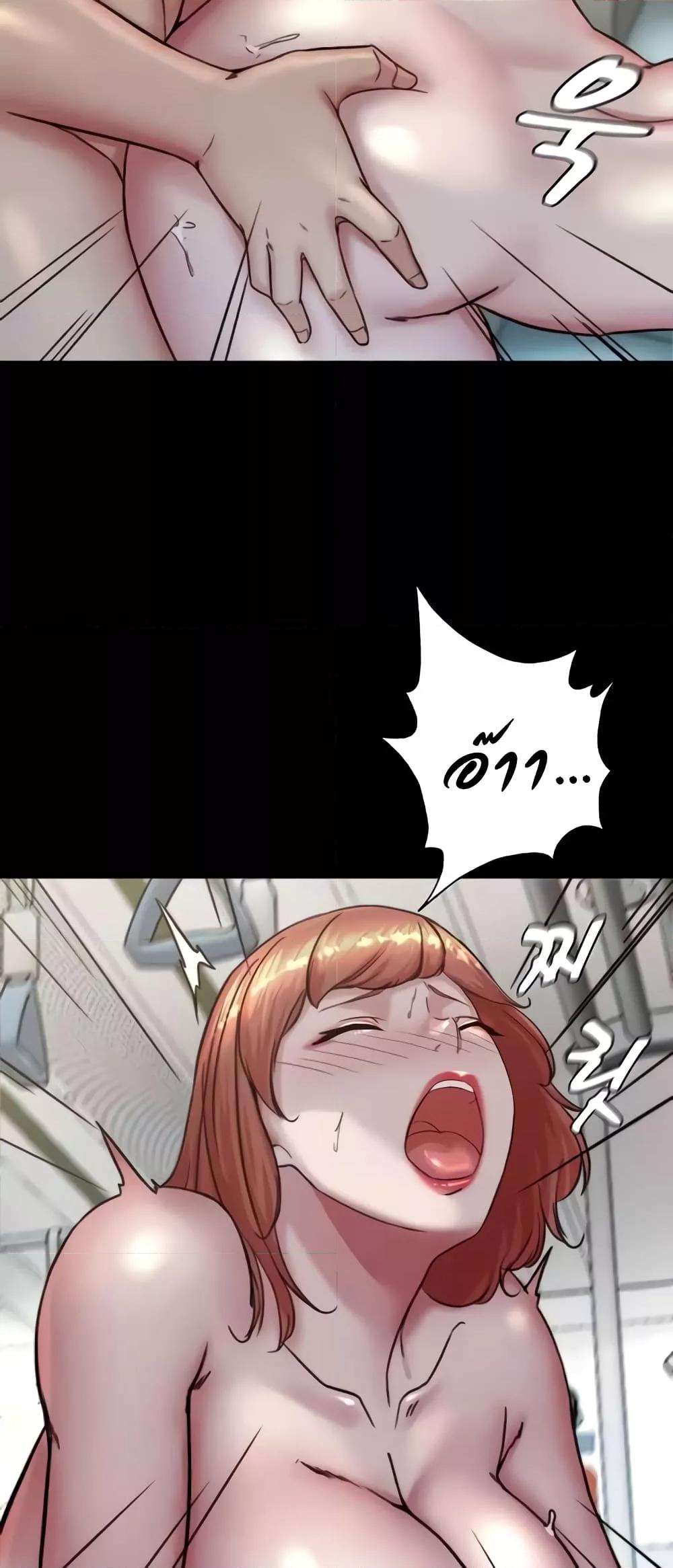 Panty Note – Panty Note – ตอนที่ 187 หน้า 16