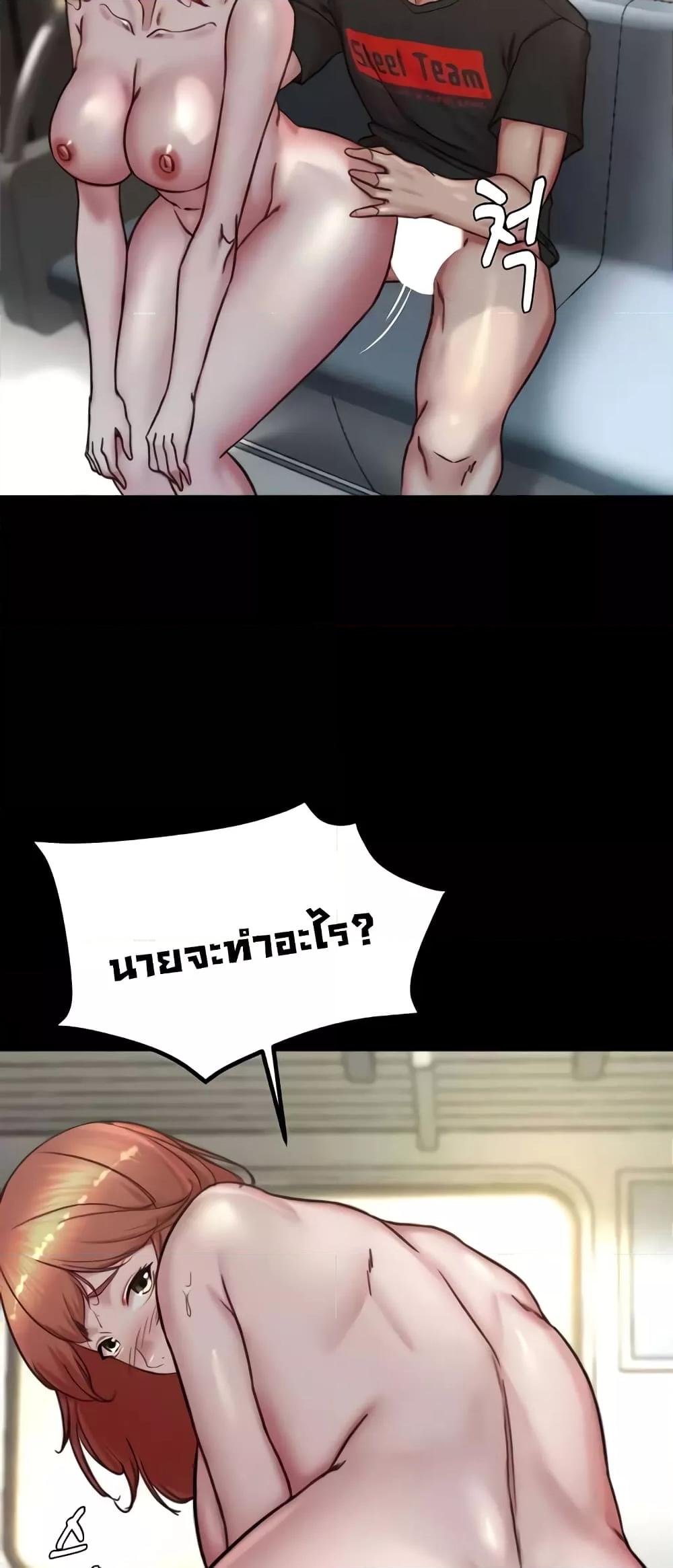 Panty Note – Panty Note – ตอนที่ 187 หน้า 35