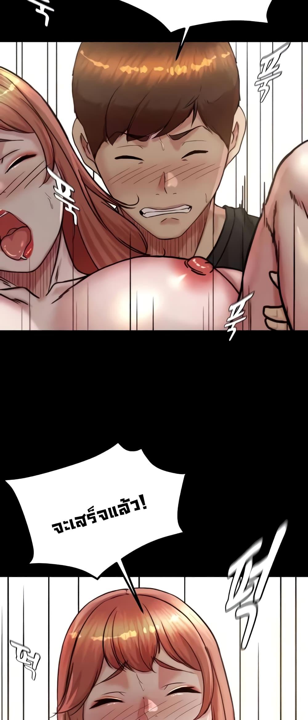 Panty Note – Panty Note – ตอนที่ 187 หน้า 53