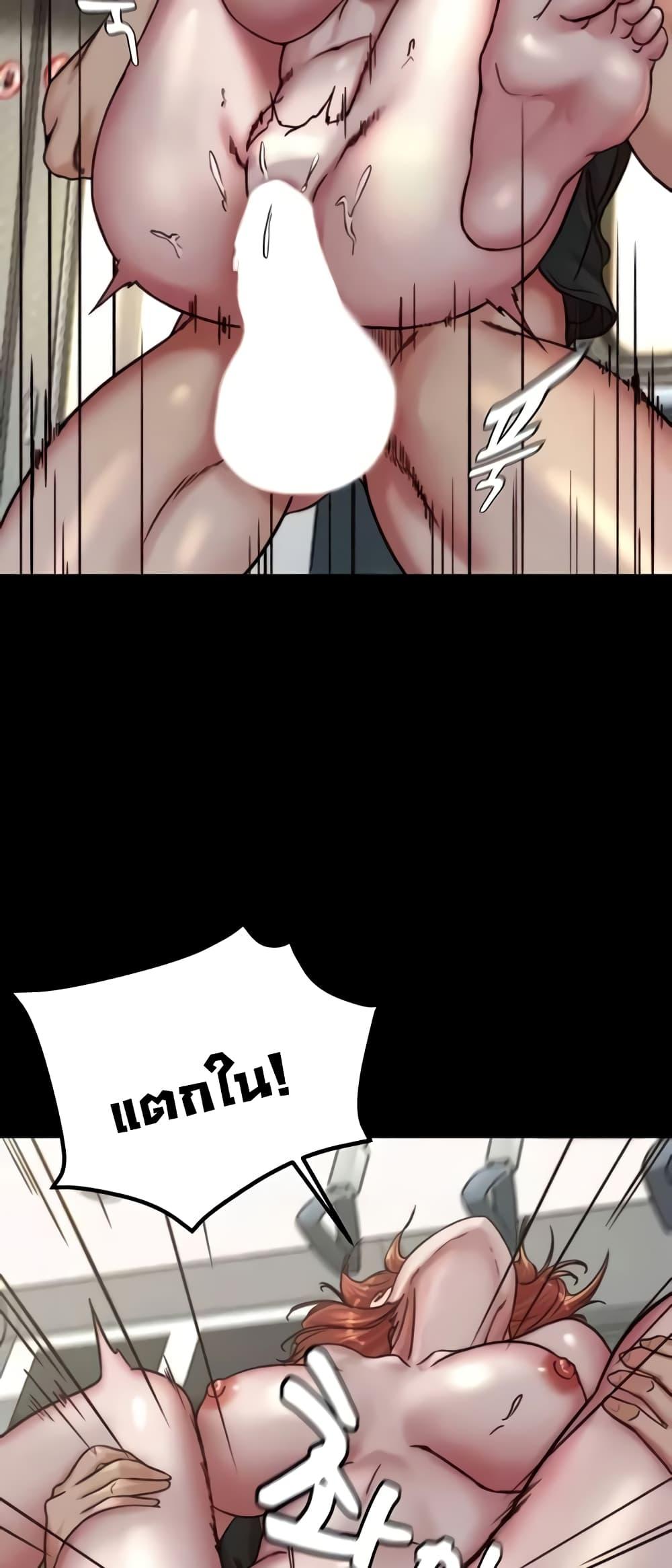 Panty Note – Panty Note – ตอนที่ 187 หน้า 55