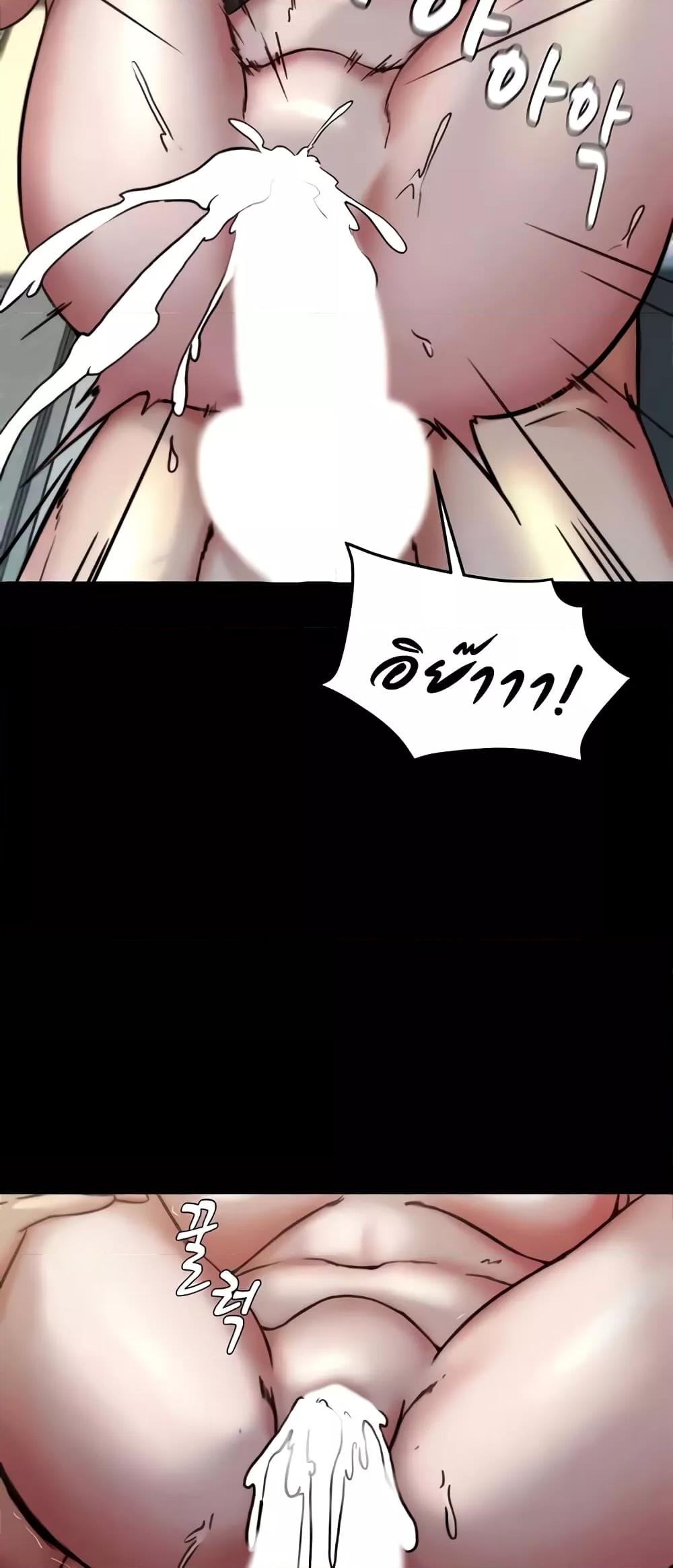 Panty Note – Panty Note – ตอนที่ 187 หน้า 56