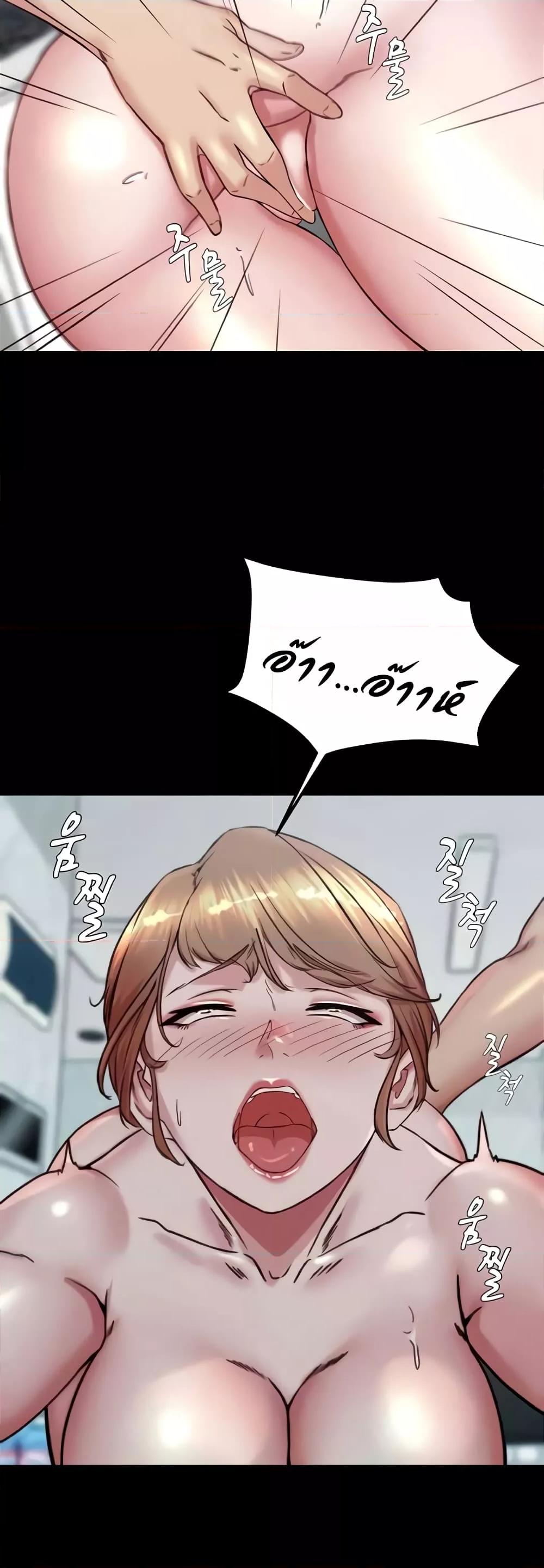 Panty Note – Panty Note – ตอนที่ 189 หน้า 5
