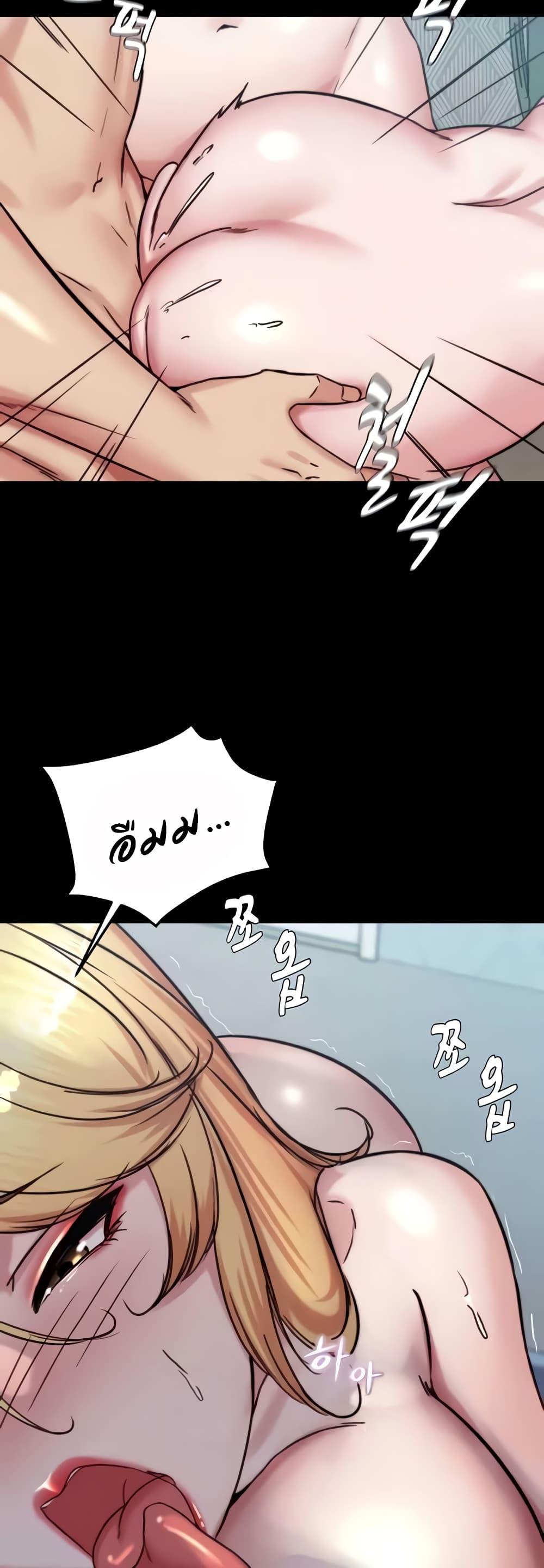 Panty Note – Panty Note – ตอนที่ 189 หน้า 21