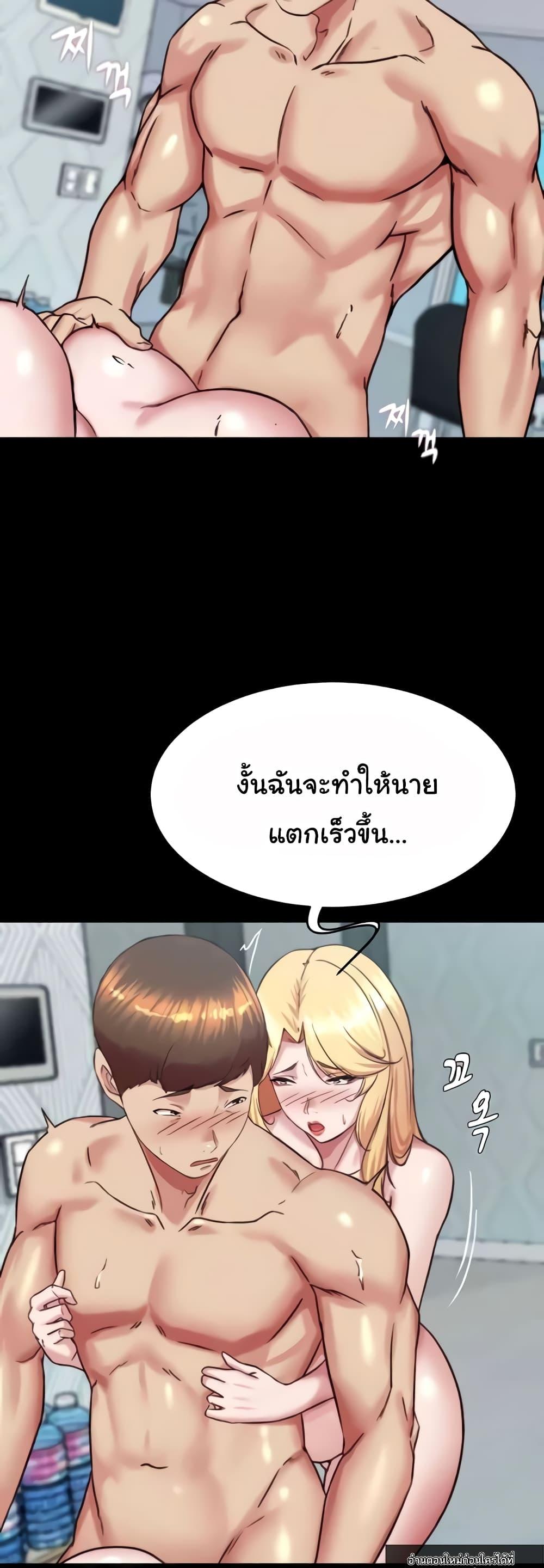 Panty Note – Panty Note – ตอนที่ 189 หน้า 24