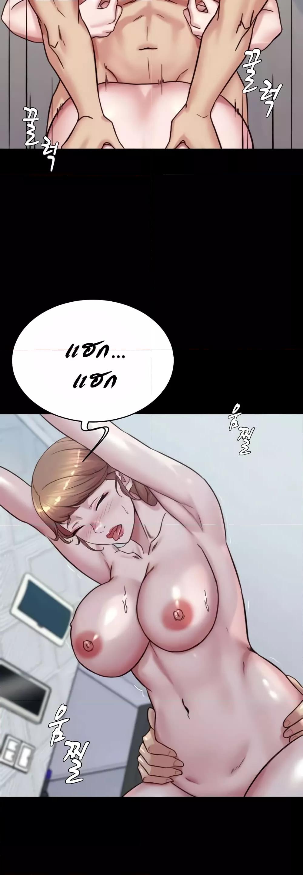 Panty Note – Panty Note – ตอนที่ 189 หน้า 33