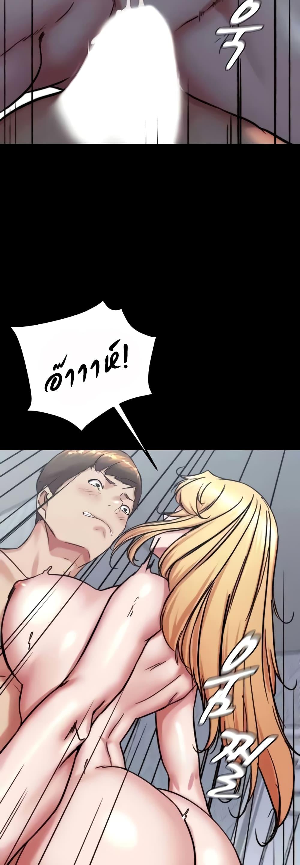 Panty Note – Panty Note – ตอนที่ 189 หน้า 50
