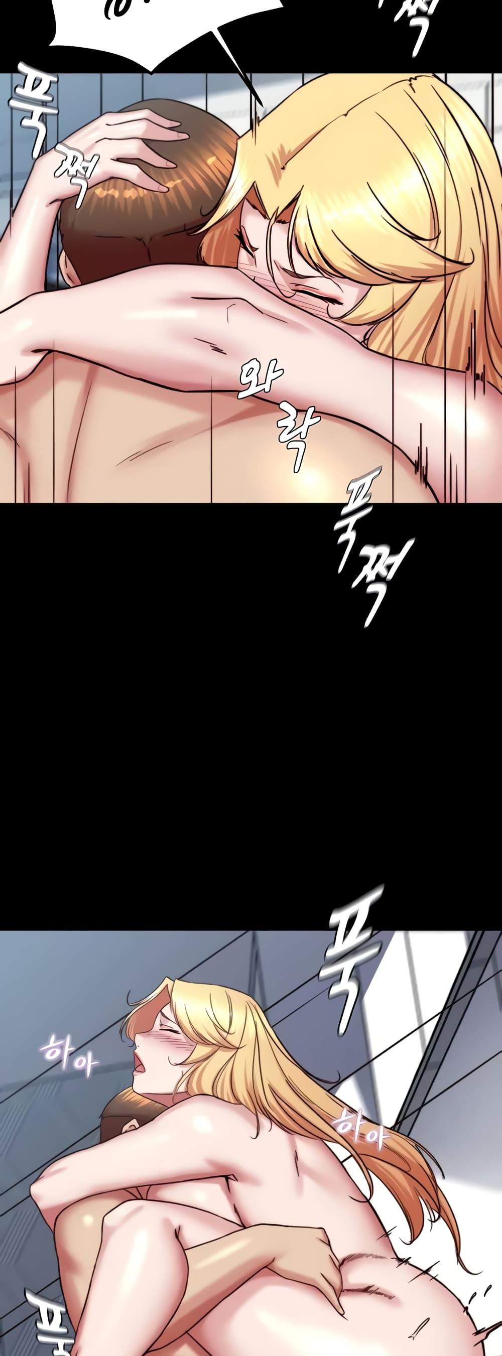 Panty Note – Panty Note – ตอนที่ 190 หน้า 14