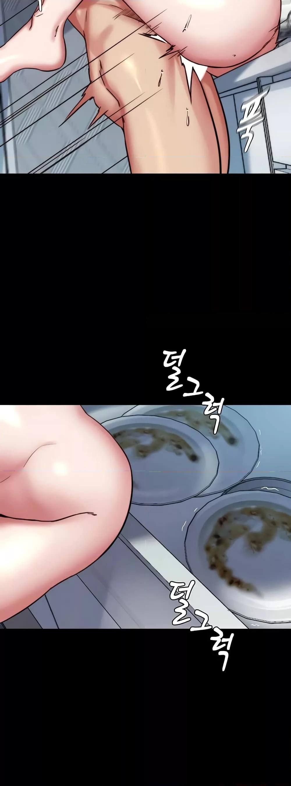 Panty Note – Panty Note – ตอนที่ 190 หน้า 15