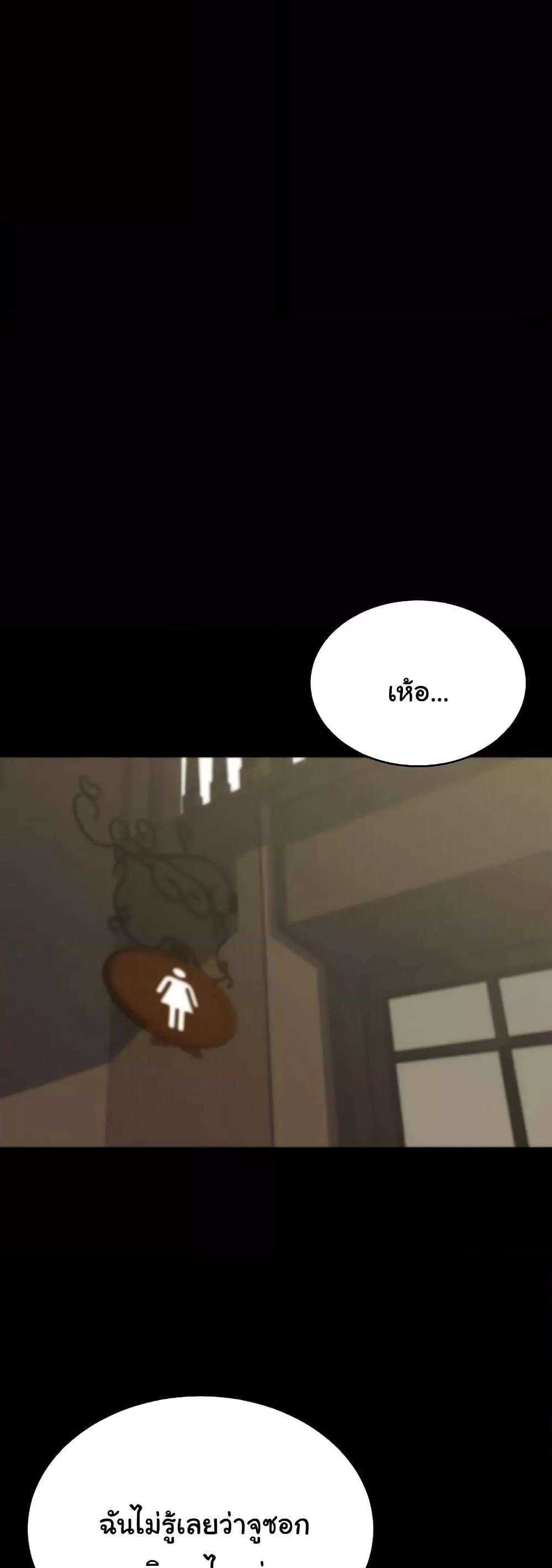 Panty Note – Panty Note – ตอนที่ 191 หน้า 13