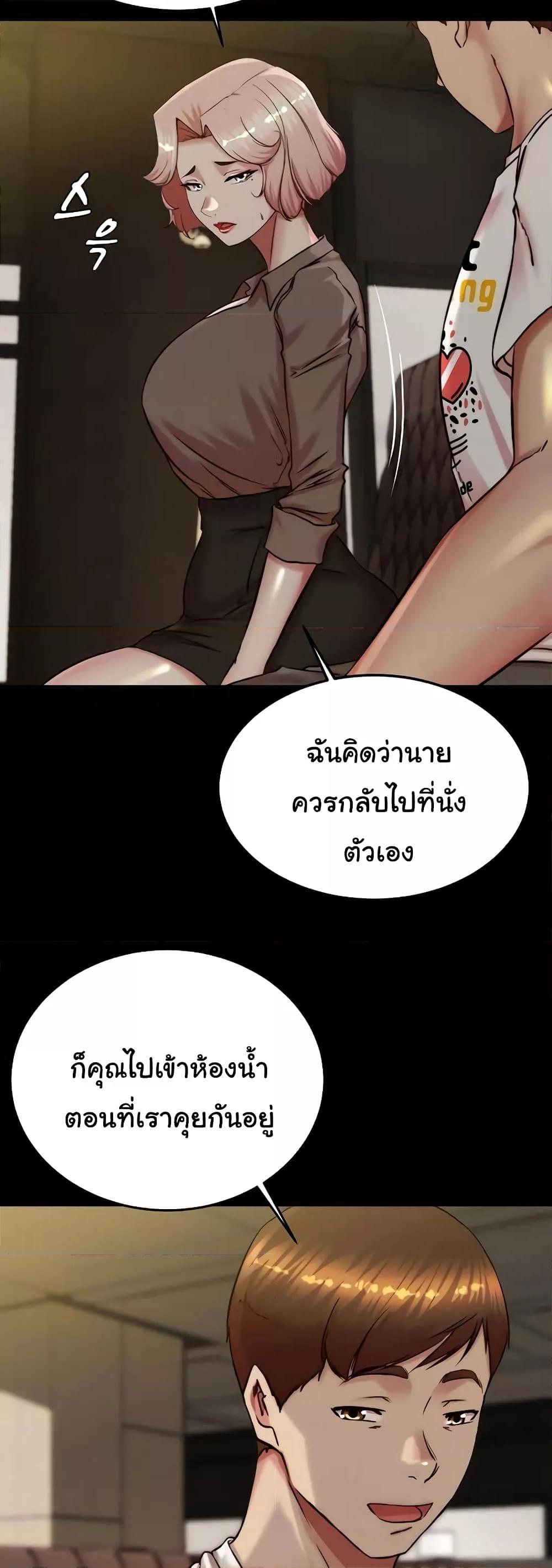 Panty Note – Panty Note – ตอนที่ 191 หน้า 18
