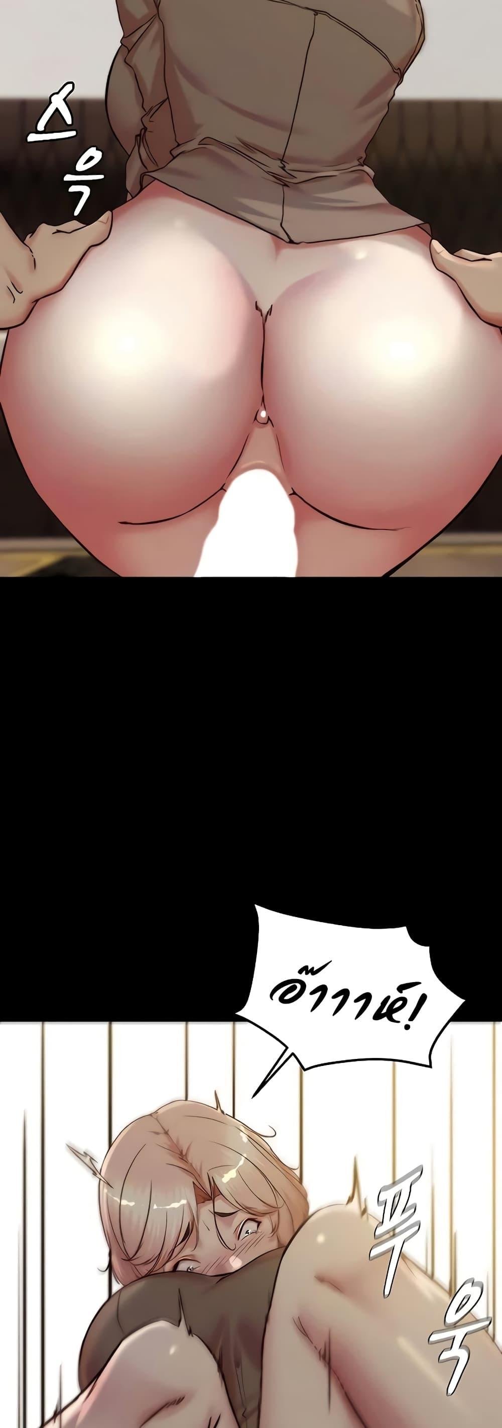 Panty Note – Panty Note – ตอนที่ 191 หน้า 36