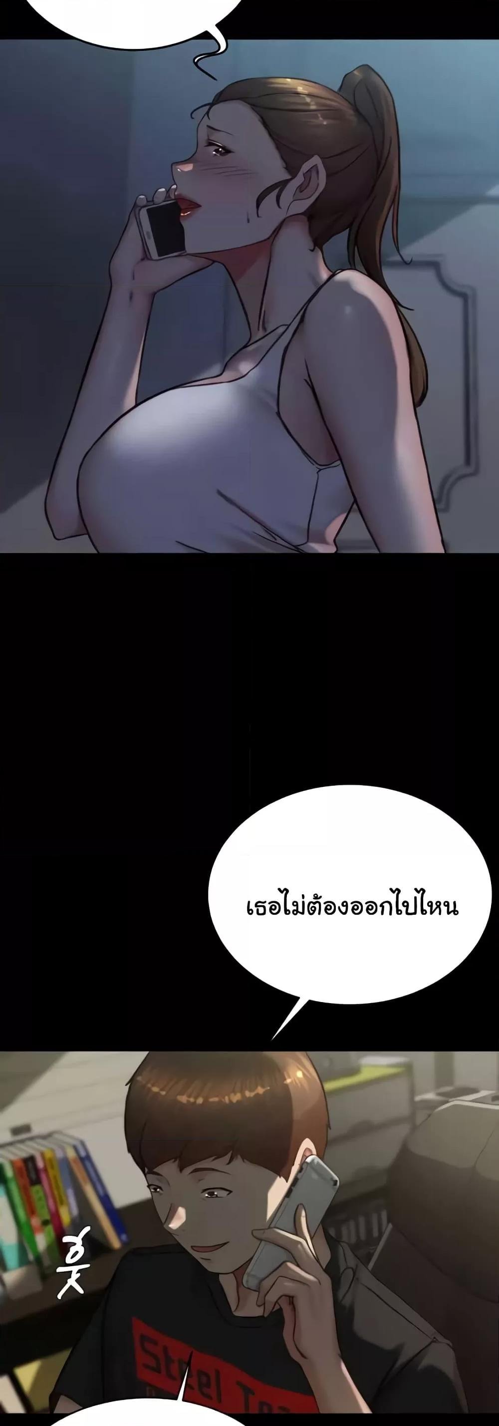 Panty Note – Panty Note – ตอนที่ 192 หน้า 40