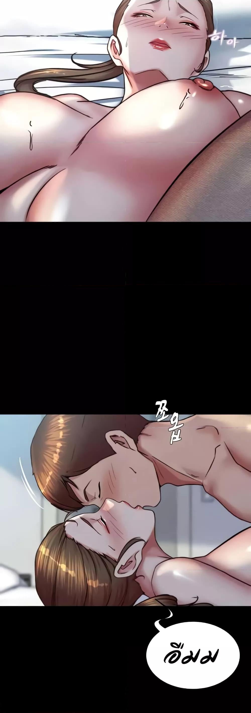 Panty Note – Panty Note – ตอนที่ 194 หน้า 15