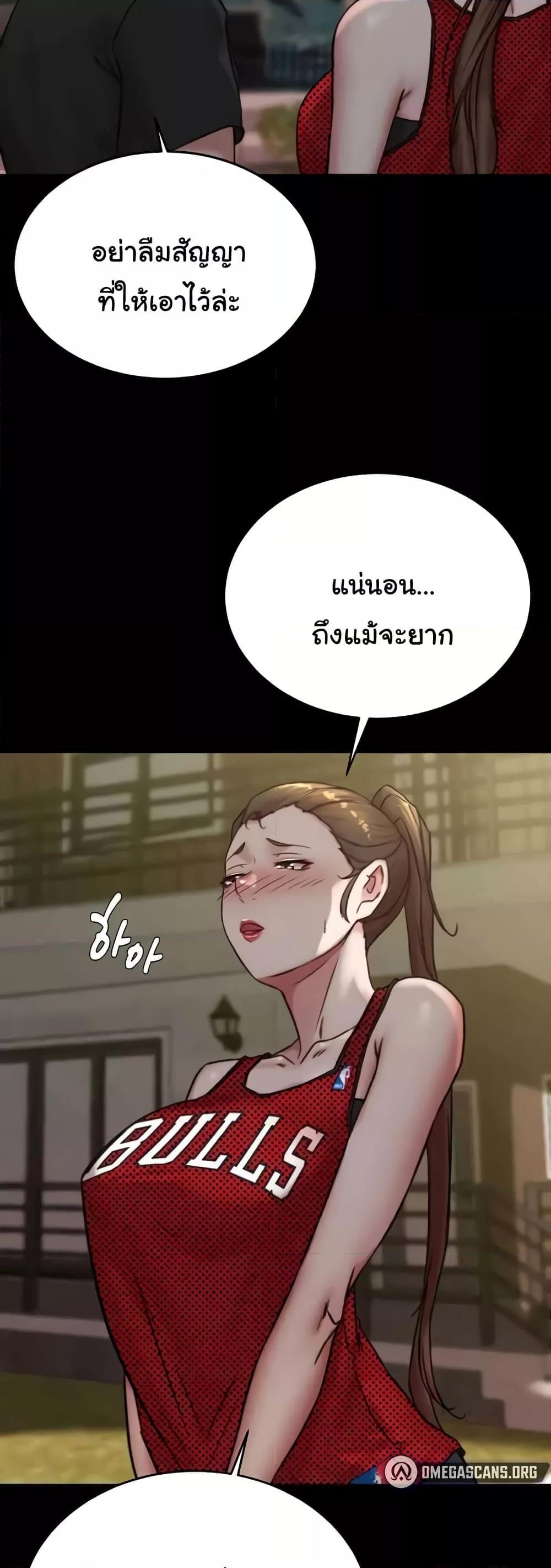 Panty Note – Panty Note – ตอนที่ 194 หน้า 19
