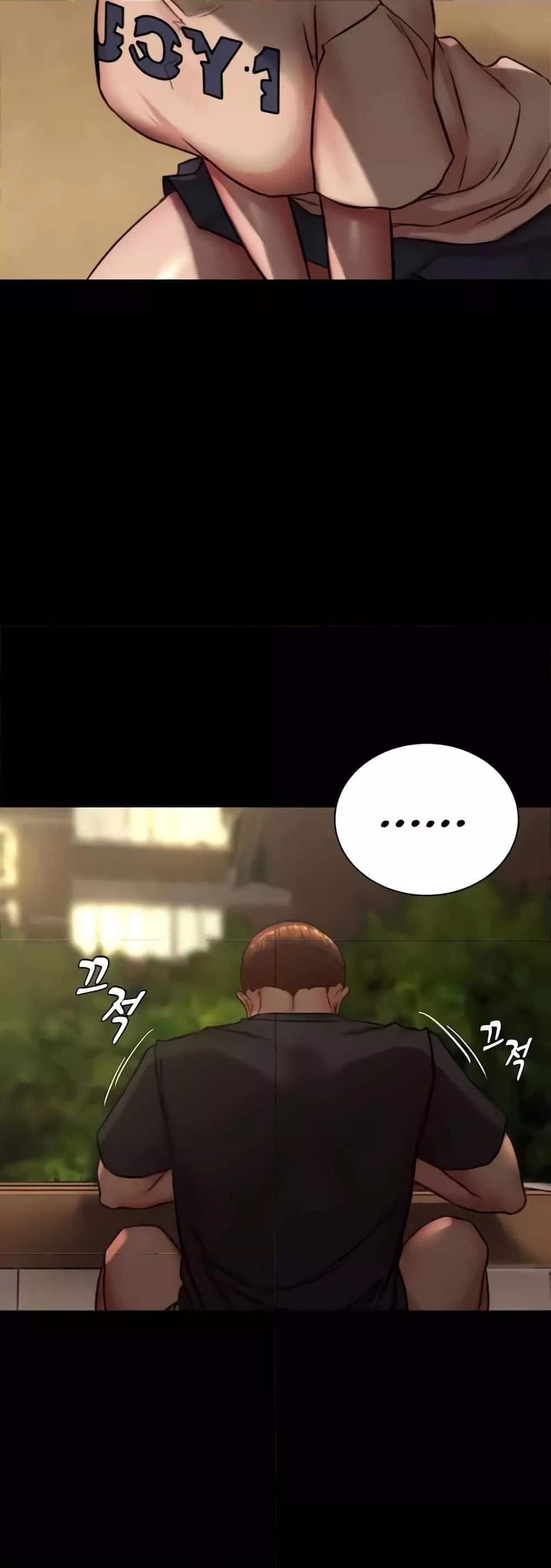 Panty Note – Panty Note – ตอนที่ 194 หน้า 46