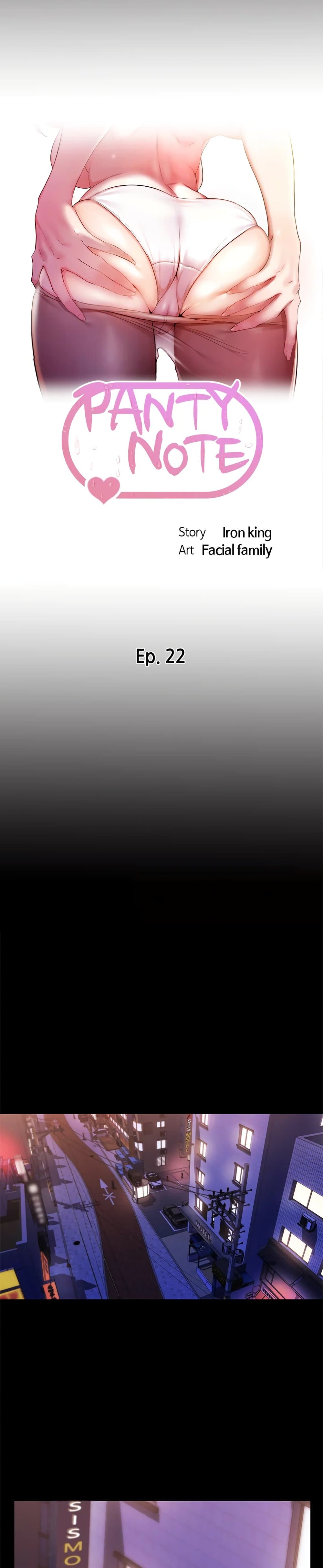 Panty Note – Panty Note – ตอนที่ 22 หน้า 2