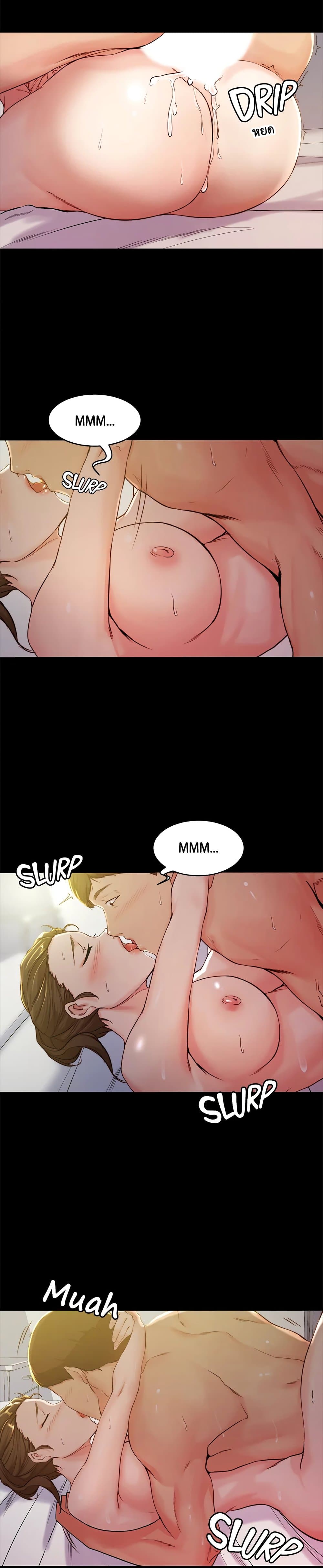 Panty Note – Panty Note – ตอนที่ 22 หน้า 24