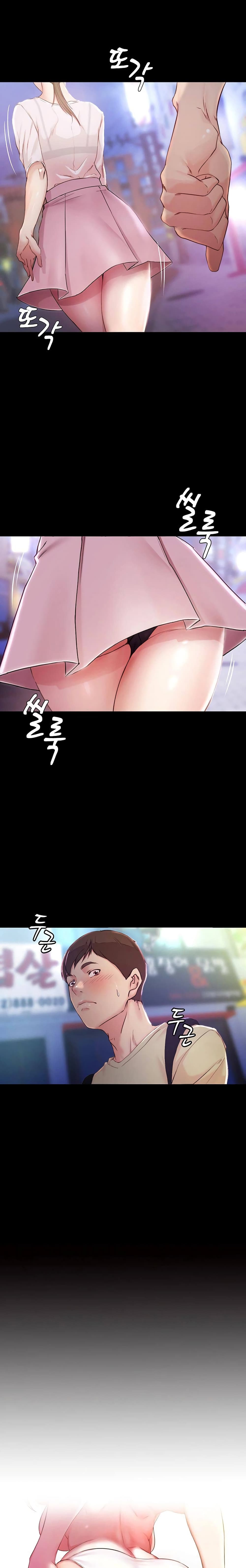 Panty Note – Panty Note – ตอนที่ 24 หน้า 1