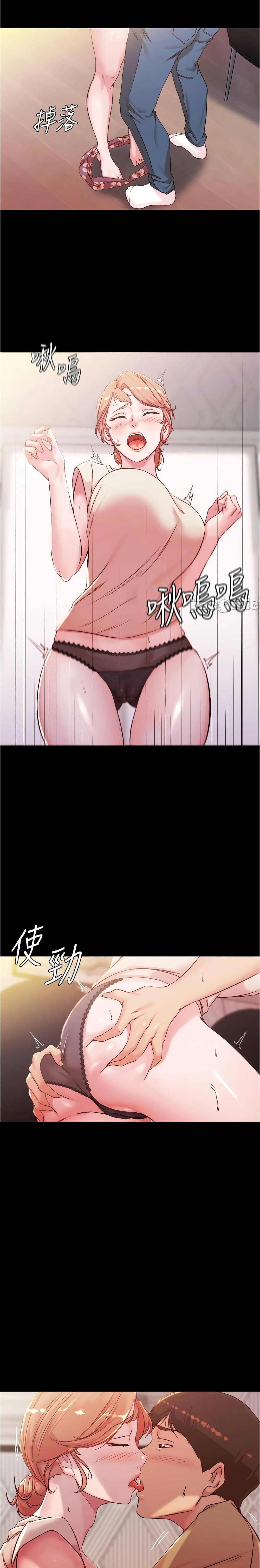 Panty Note – Panty Note – ตอนที่ 29 หน้า 17