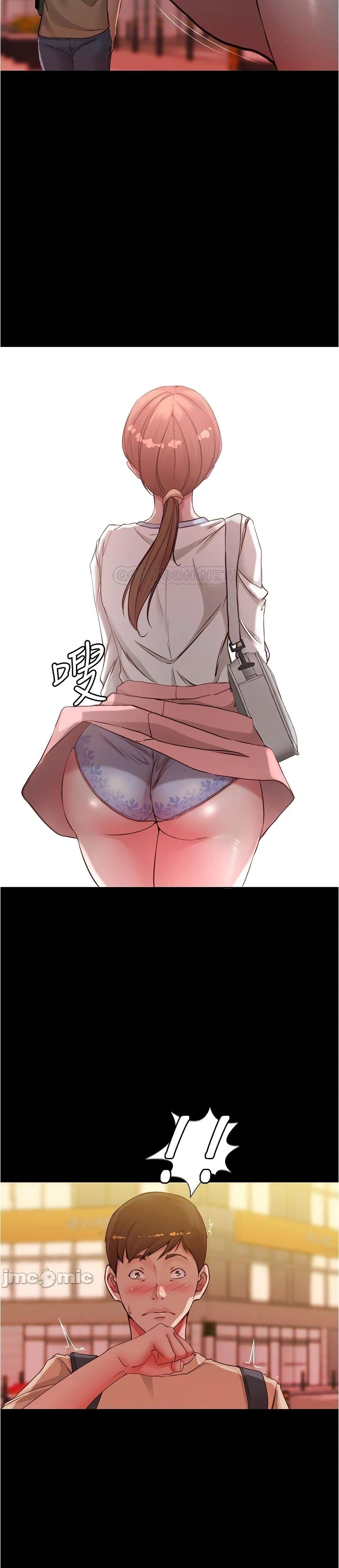 Panty Note – Panty Note – ตอนที่ 40 หน้า 23