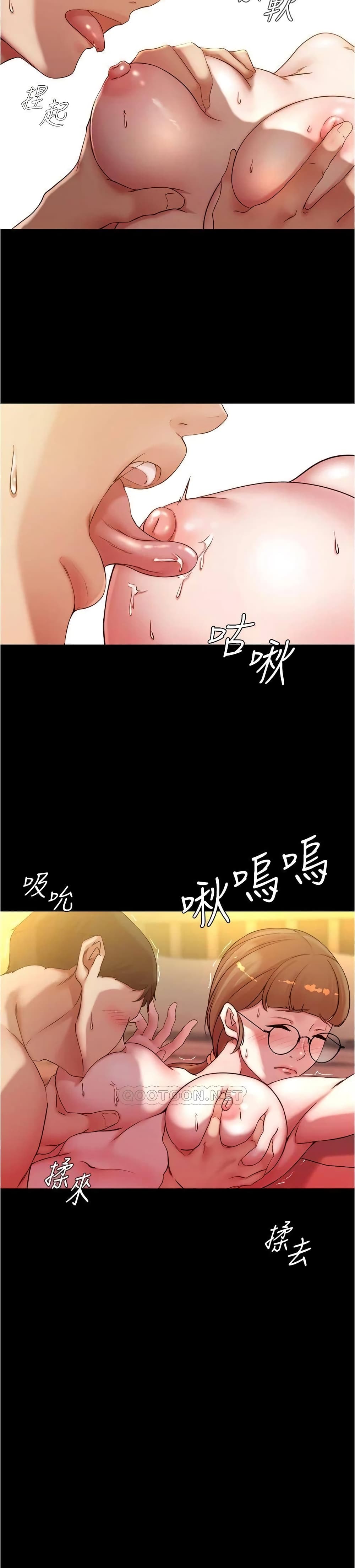 Panty Note – Panty Note – ตอนที่ 41 หน้า 18