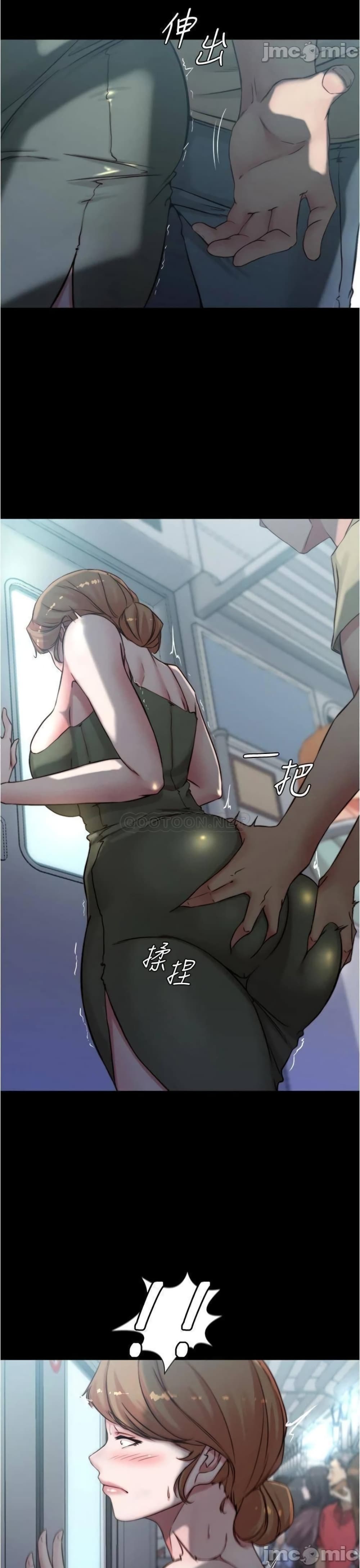 Panty Note – Panty Note – ตอนที่ 57 หน้า 22