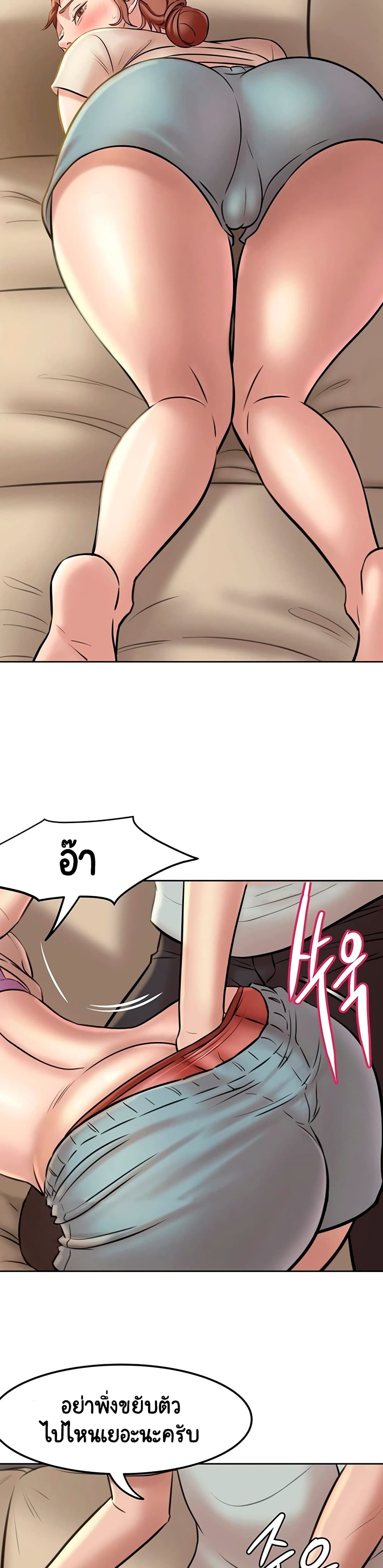 Panty Note – Panty Note – ตอนที่ 6 หน้า 32