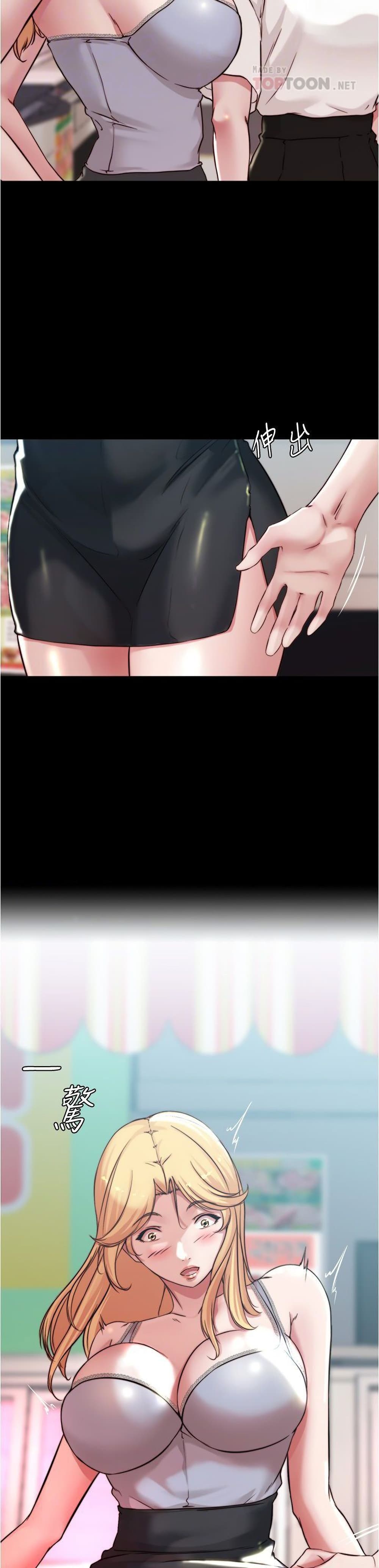 Panty Note – Panty Note – ตอนที่ 62 หน้า 4