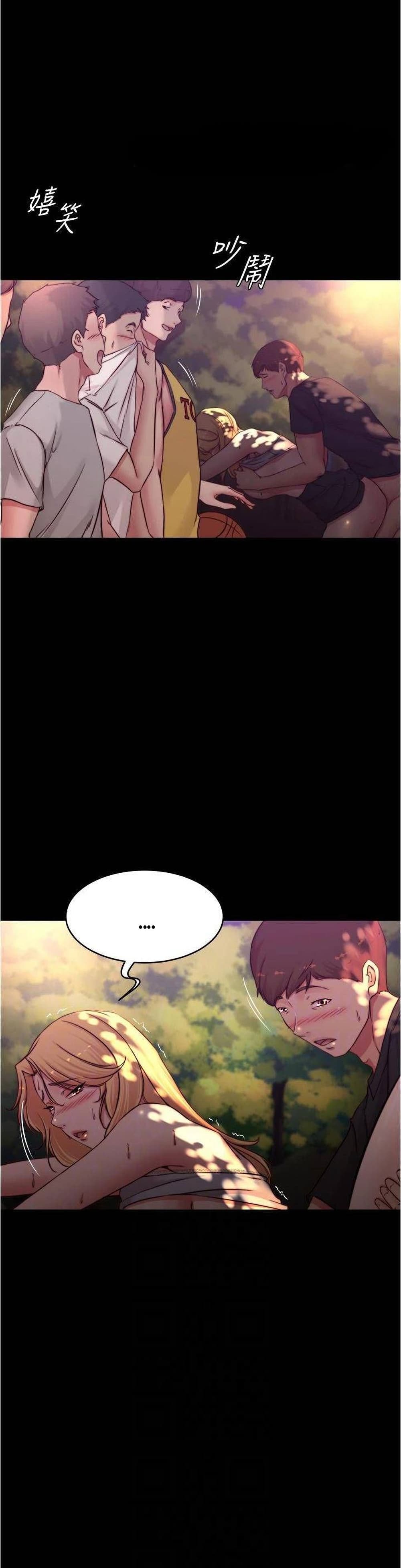 Panty Note – Panty Note – ตอนที่ 64 หน้า 12