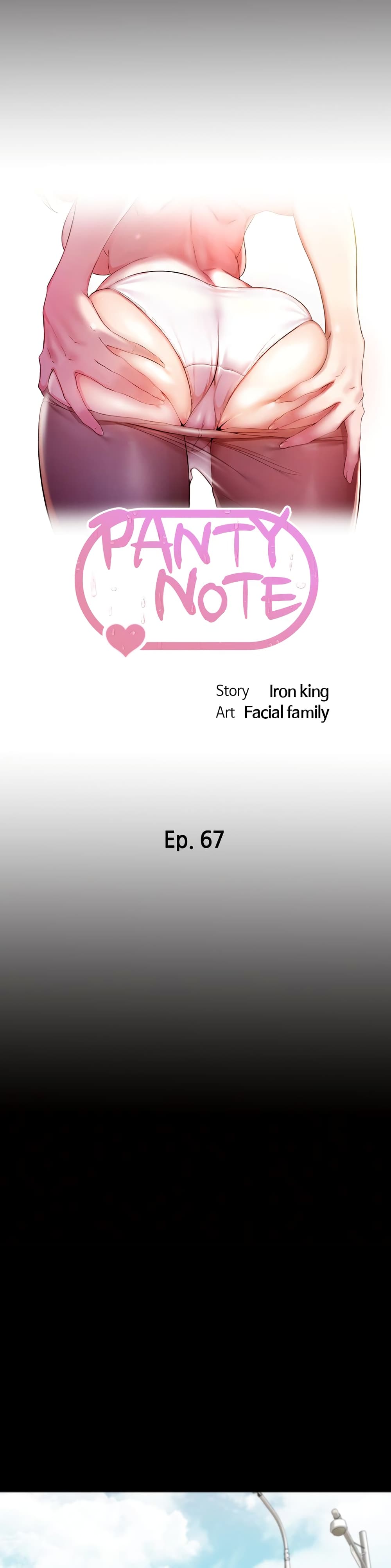 Panty Note – Panty Note – ตอนที่ 67 หน้า 1