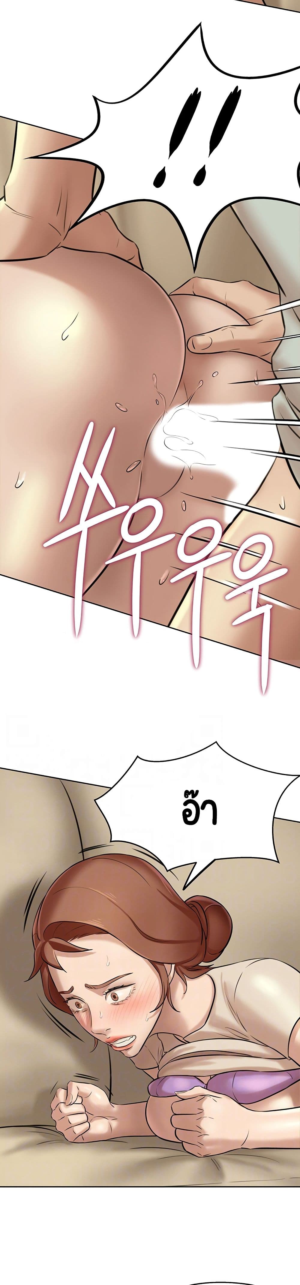 Panty Note – Panty Note – ตอนที่ 7 หน้า 6